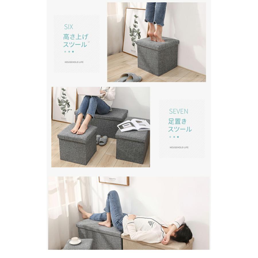 収納スツール 収納ベンチ 幅38cm／76cm 高さ38cm オットマン フットレスト サイドテーブル 収納ボックス 衣類収納 ファイル収納 リビング ソファ横 |  | 16