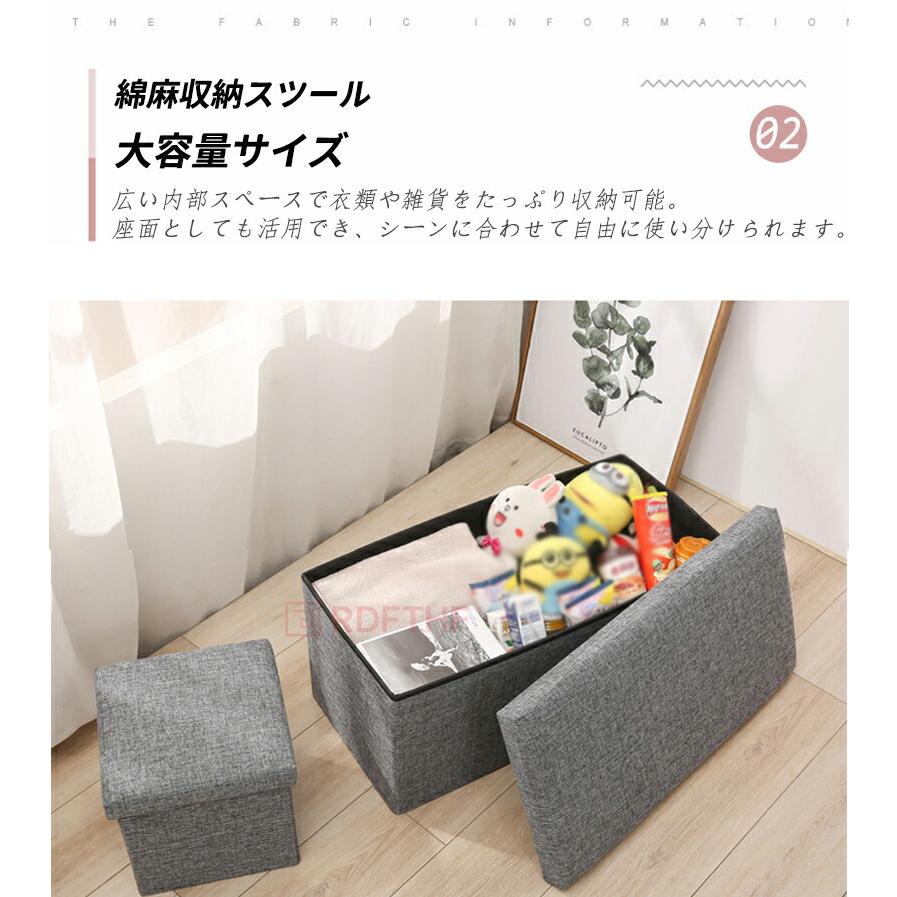 収納スツール 収納ベンチ 幅38cm／76cm 高さ38cm オットマン フットレスト サイドテーブル 収納ボックス 衣類収納 ファイル収納 リビング ソファ横 |  | 09