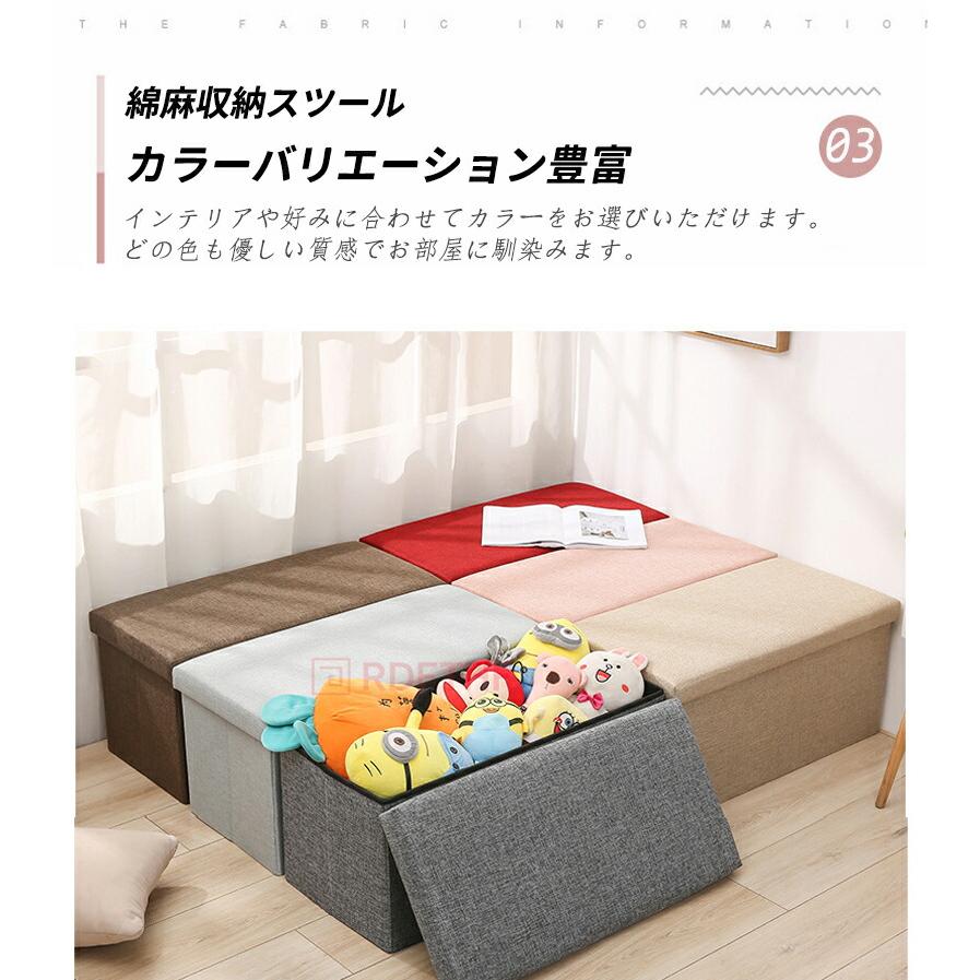 収納スツール 収納ベンチ 幅38cm／76cm 高さ38cm オットマン フットレスト サイドテーブル 収納ボックス 衣類収納 ファイル収納 リビング ソファ横 |  | 10