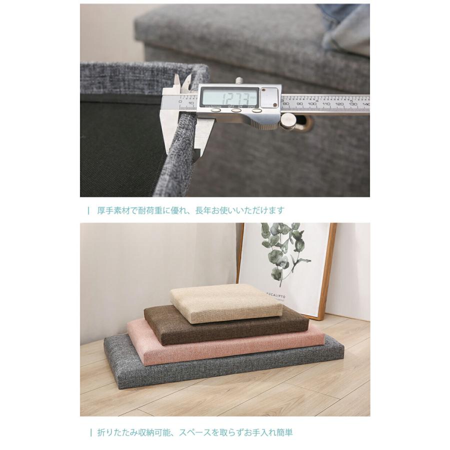 収納スツール 収納ベンチ 幅38cm／76cm 高さ38cm オットマン フットレスト サイドテーブル 収納ボックス 衣類収納 ファイル収納 リビング ソファ横 |  | 13
