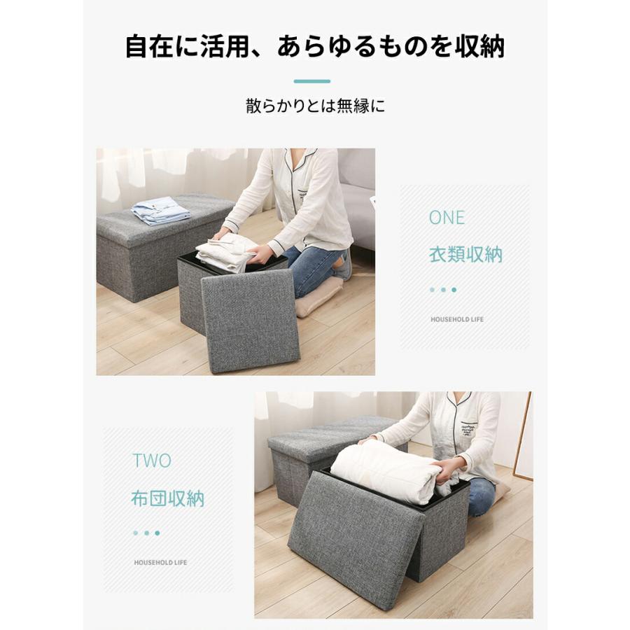収納スツール 収納ベンチ 幅38cm／76cm 高さ38cm オットマン フットレスト サイドテーブル 収納ボックス 衣類収納 ファイル収納 リビング ソファ横 |  | 14