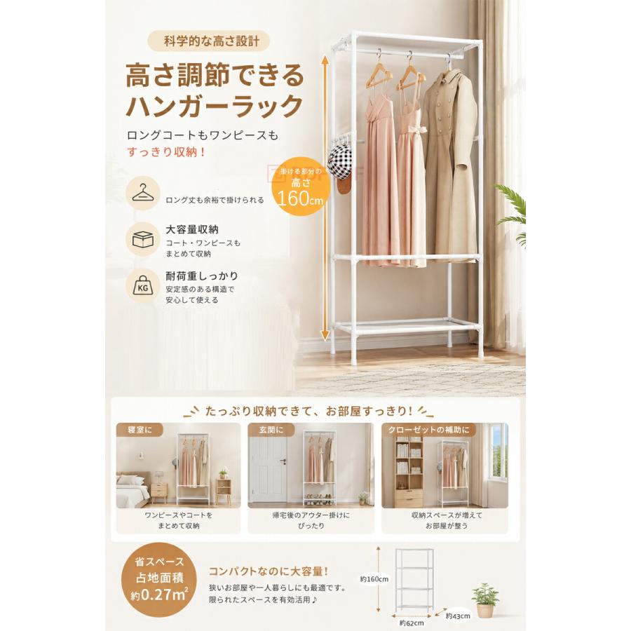 ハンガーラック カバー付き ワードローブ 大容量 衣類収納 棚付き 防塵