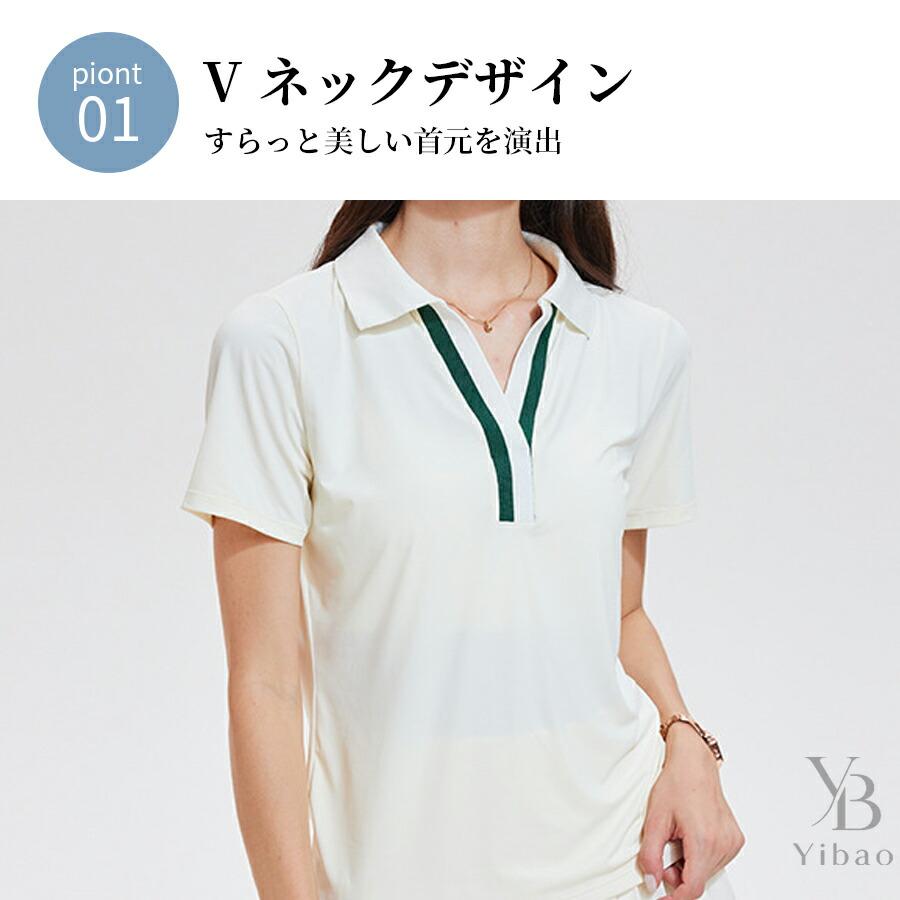 テニスウェア レディース セットアップ 半袖 ポロシャツ プリーツ