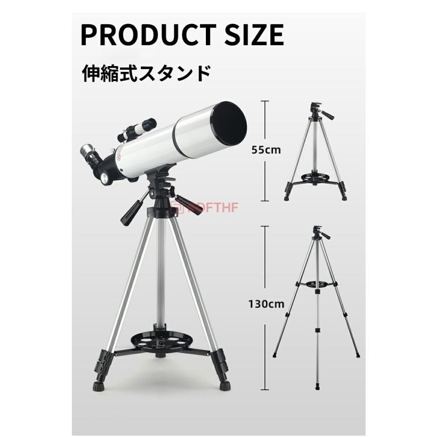 天体望遠鏡 最大180倍 入門用 子供 初心者向け 月面観測 星座観察 土星 