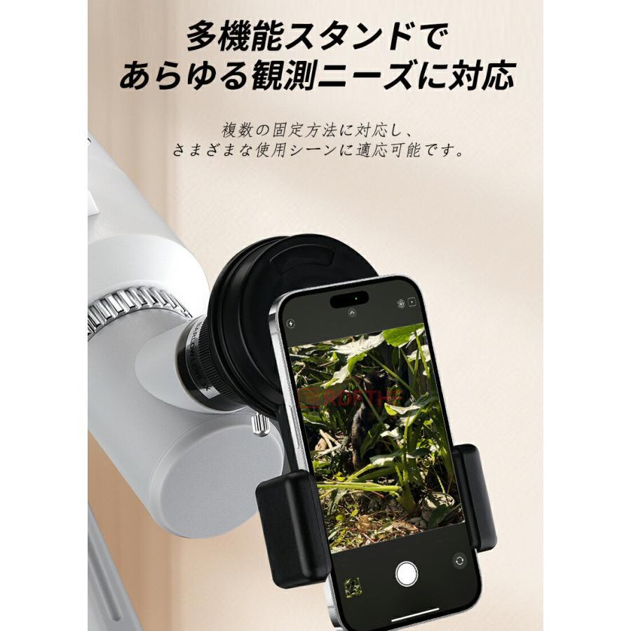 天体望遠鏡 70mm大口径 400mm焦点距離 最大120倍 屈折式 入門モデル