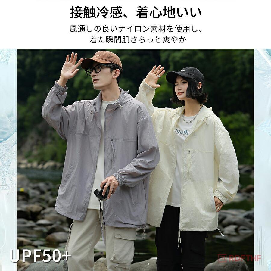 冷感 -7℃ UVカット パーカー 長袖 つば付き サンバイザー取り外し可能