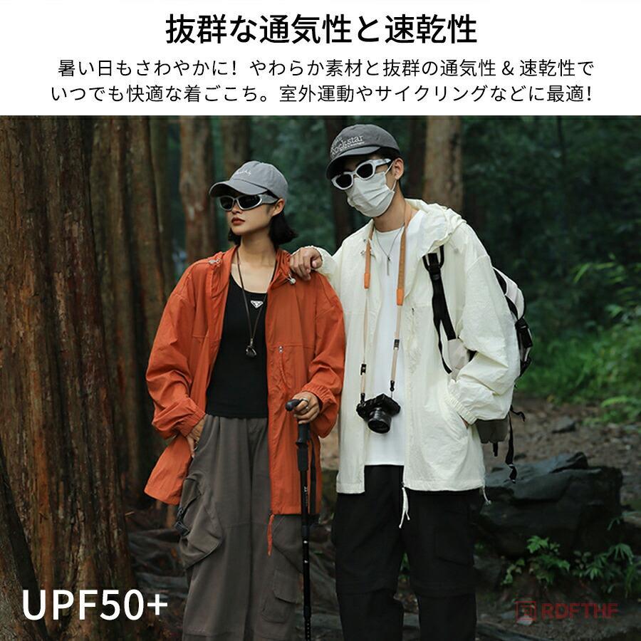 冷感 -7℃ UVカット パーカー 長袖 つば付き サンバイザー取り外し可能