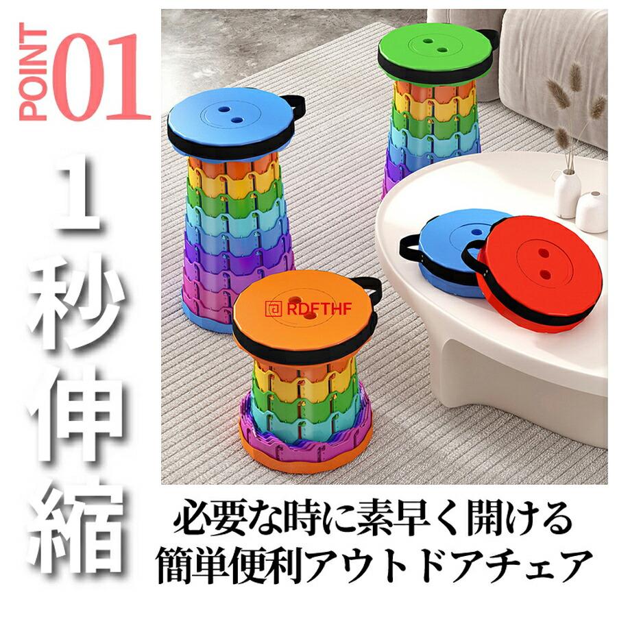 伸縮式 折りたたみ椅子 アウトドアチェア 高さ調整可能 45cm