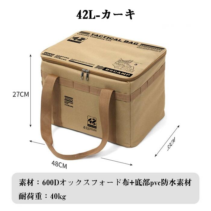 42L大容量】アウトドア 収納バッグ 防水 折りたたみ キャンプ用品 大型