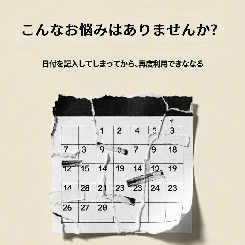 万年カレンダー 卓上 永久カレンダー シンプル おしゃれ インテリア