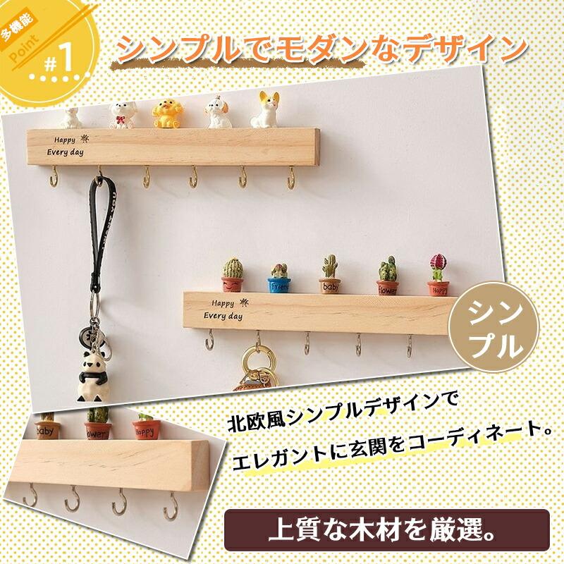 ウォールシェルフ 木製 賃貸OK 壁掛け 幅25cm フック付き 石膏ボード