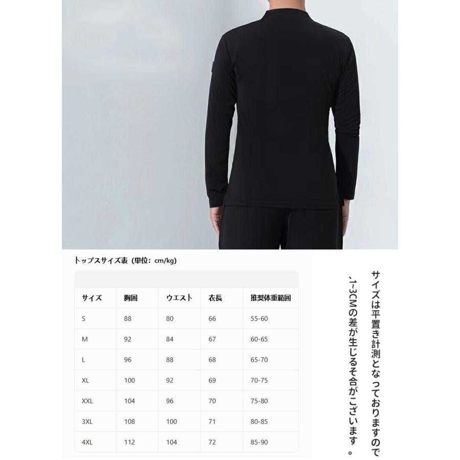 社交ダンス メンズ ラテン衣装 シャツ 競技用 練習着 ダンスウェア