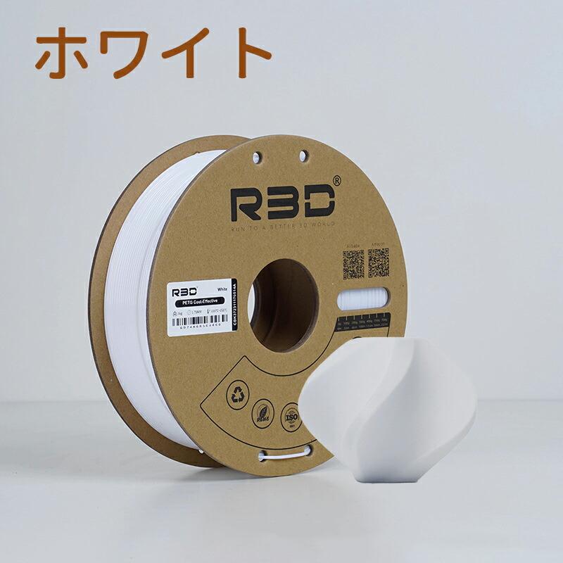 ABS フィラメント 1kg 2.2lb 3Dプリンター用 高速印刷 高耐衝撃 耐高温