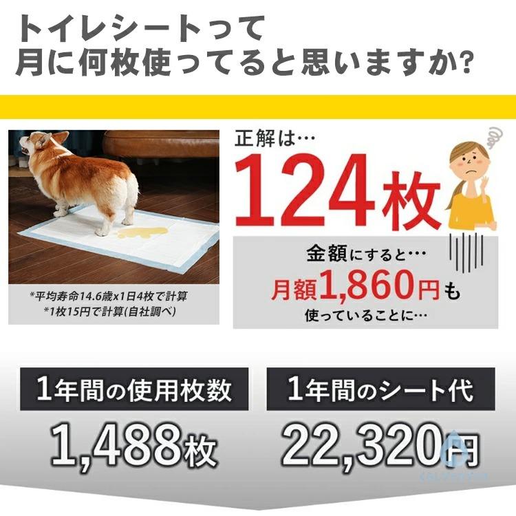 ペットシーツ シート トイレ おしっこマット 犬猫　 洗える　2枚　ベージュ 2枚セット】洗えるペットシーツ 45×60cm 犬 猫 トイレマット 防水 吸水