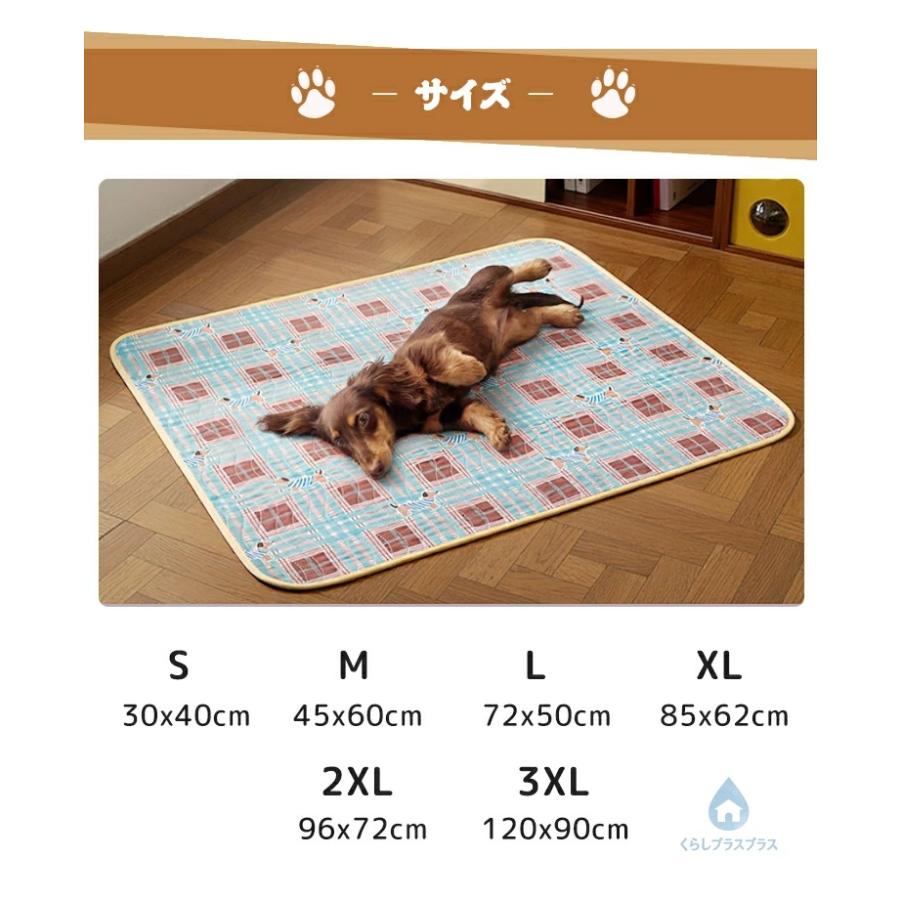 2枚セット】洗えるペットシーツ 45×60cm 犬 猫 トイレマット 防水 吸水