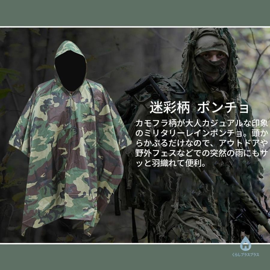 レインポンチョ メンズ 防水 透湿 シームテープ加工 リュック対応