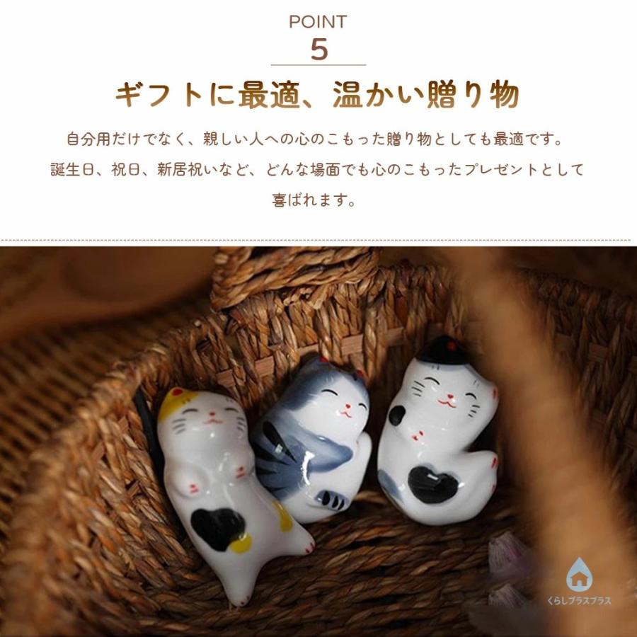 5個セット】猫 箸置き 陶器製 かわいい ねこ 和食器 おしゃれ 箸休め