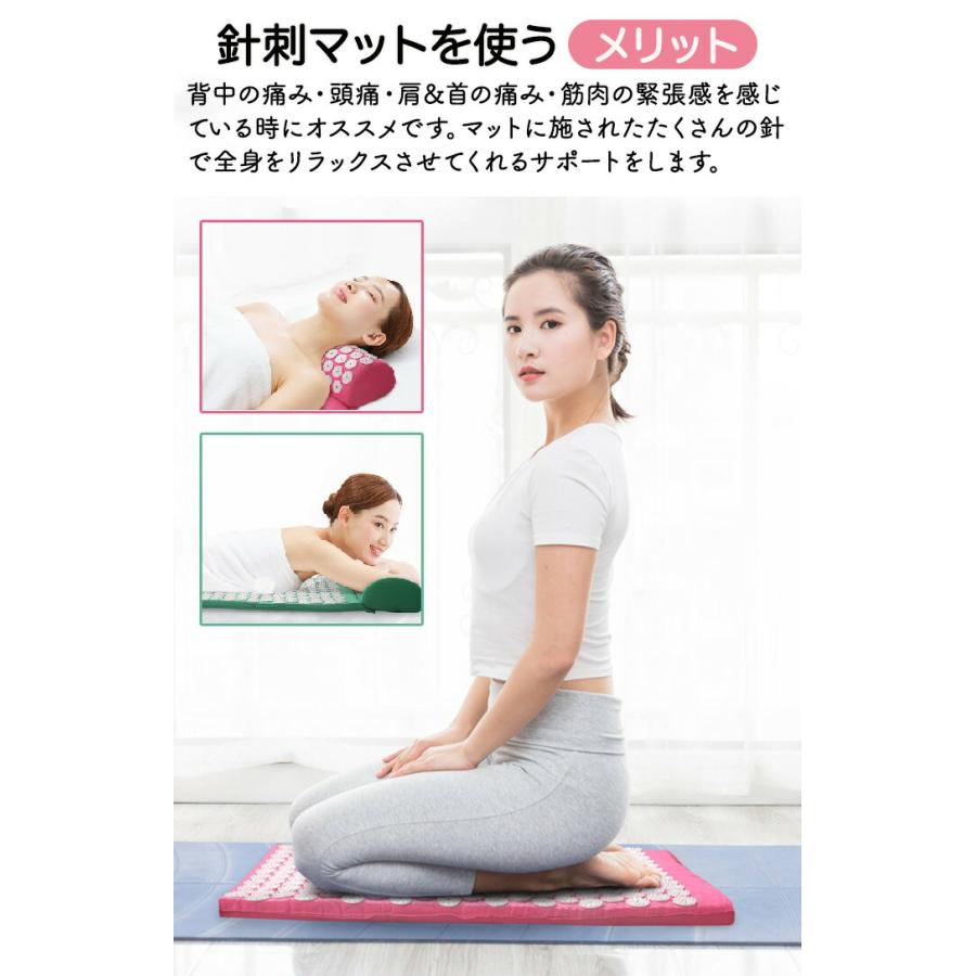 指圧マット シャクティマット 枕セット 足ツボ 折りたたみ 収納バッグ
