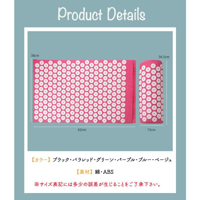 指圧マット シャクティマット 枕セット 足ツボ 折りたたみ 収納バッグ