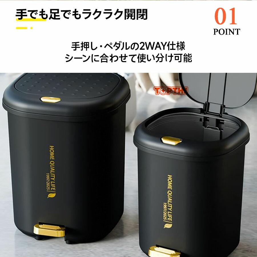 ゴミ箱 ダストボックス ふた付き スリム 縦型 北欧 おしゃれ ペダル式