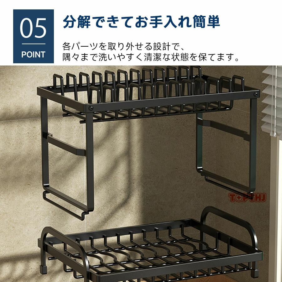 水切りラック 2段 大容量 シンク上 水切りかご スリム ブラック 省