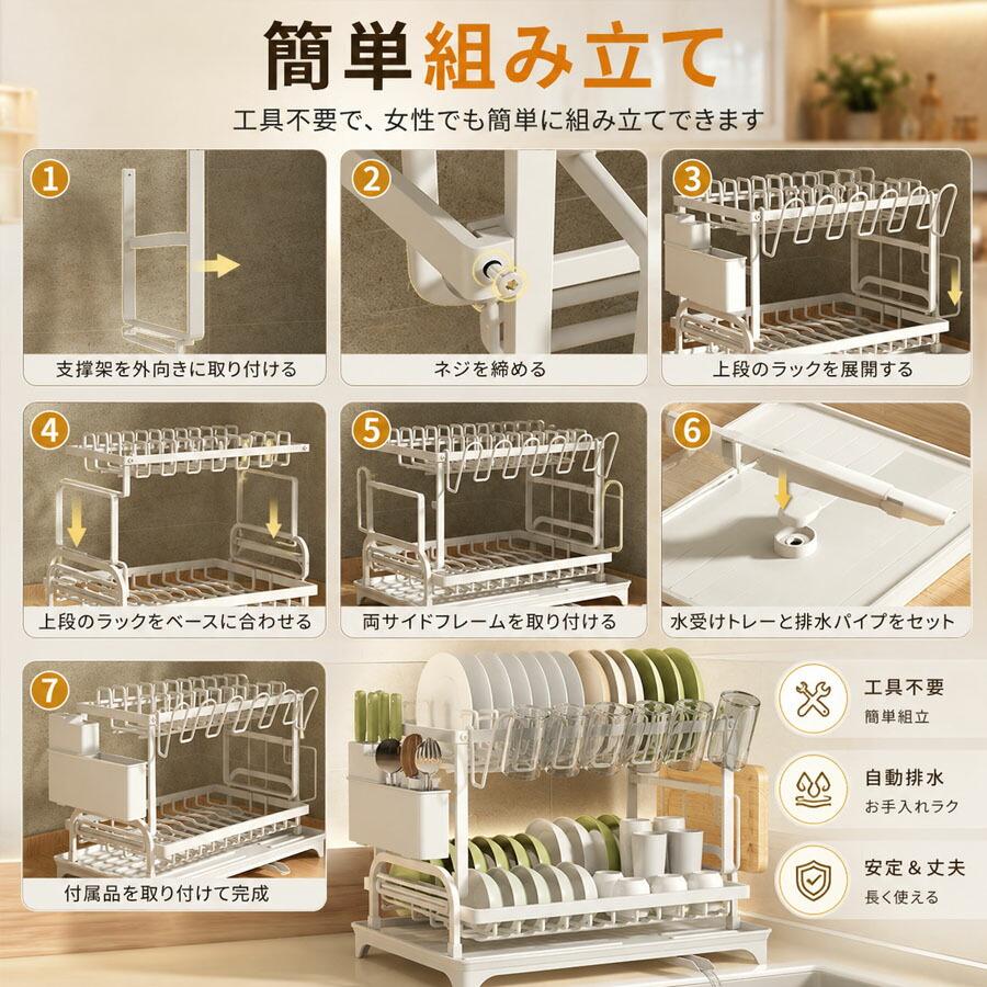 水切りラック 2段 大容量 シンク上 水切りかご スリム ブラック 省