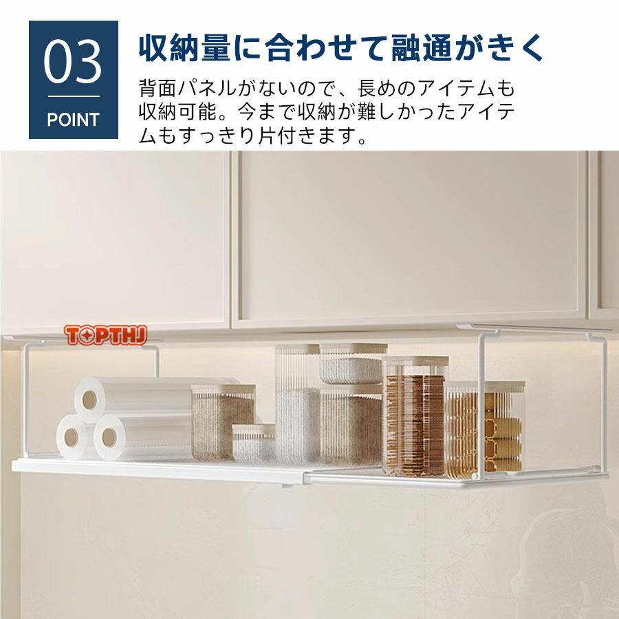 吊り戸棚下 ラック 伸縮式 吊り下げ棚 キッチン収納ラック 1段タイプ