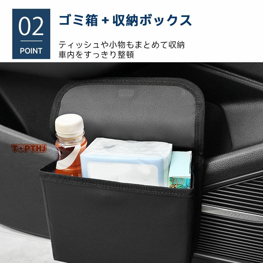 車 ゴミ箱 助手席用 ダストボックス 2WAY 収納 全車種対応 折りたたみ