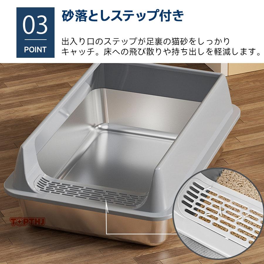 猫トイレ ステンレス製 大型 深型 ワイドタイプ 砂飛び散り防止 多頭
