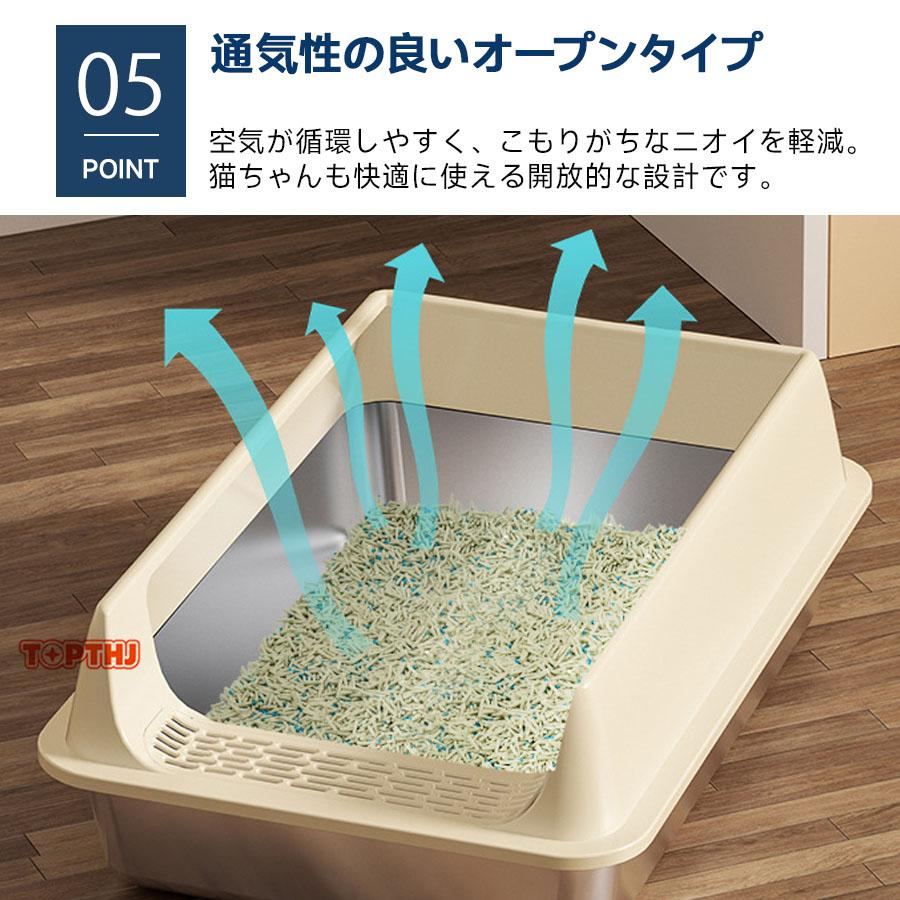 猫トイレ ステンレス製 大型 深型 ワイドタイプ 砂飛び散り防止 多頭