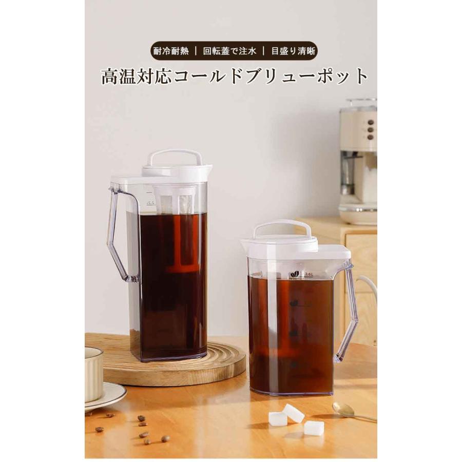お茶ポット　麦茶容器 2.2L 大容量 麦茶ポット 冷水筒 耐熱 耐冷 熱湯OK 広口 透明
