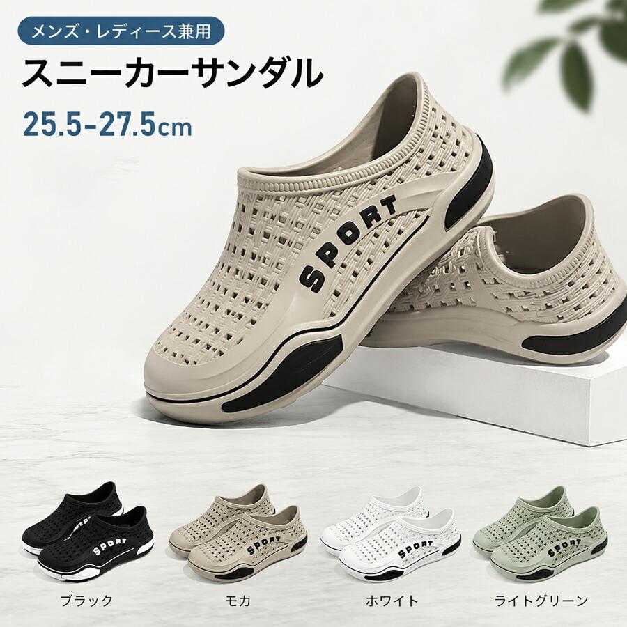 メンズ レディース サンダル 25.5〜27.5cm 3.5cm厚底 EVA スリッポン