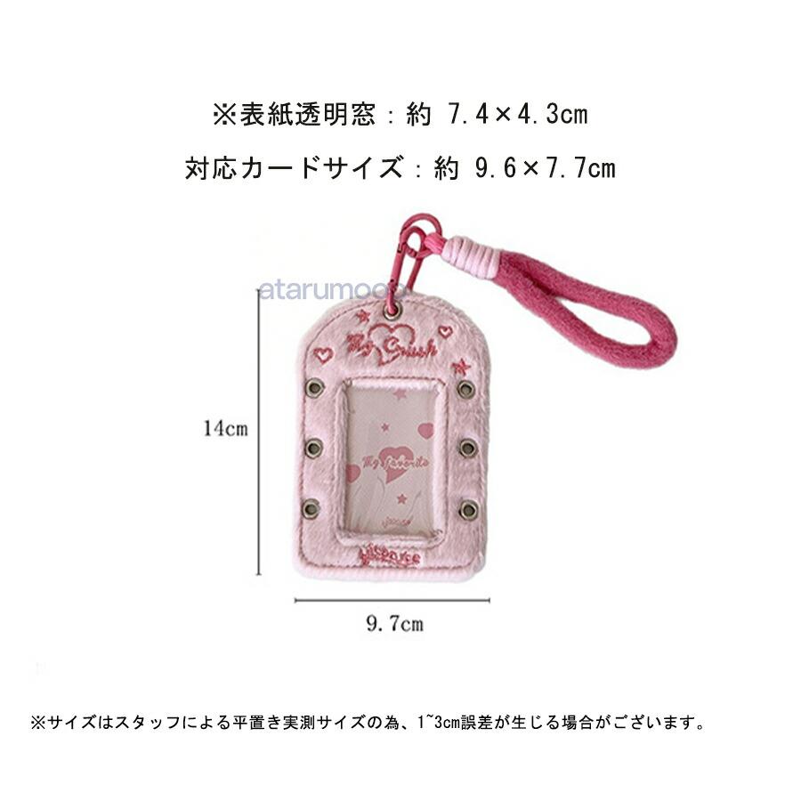 フォトカード キーホルダー 硬質カードケース トレカケース カード