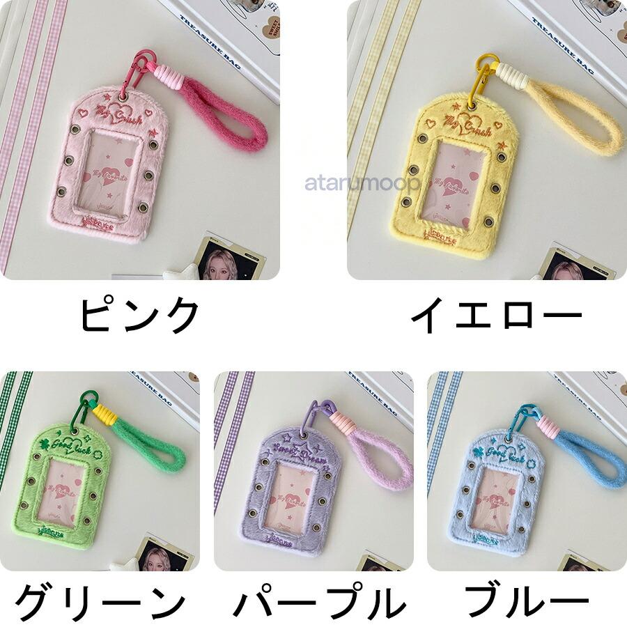 フォトカード キーホルダー 硬質カードケース トレカケース カード