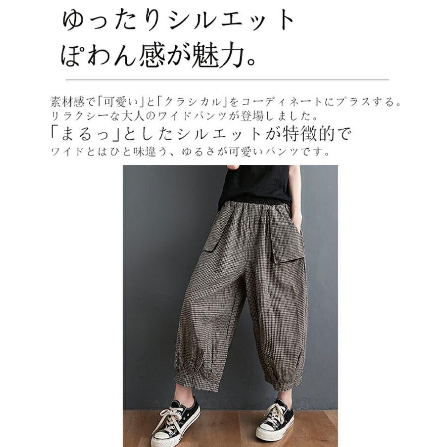 バルーンパンツ レディース 夏 ギンガムチェック 7分丈 サルエル