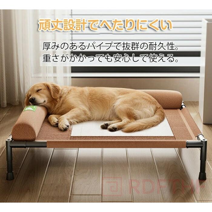 ドッグコット 犬用 ペットベッド 脚付き 高床式 メッシュ 夏用 クール