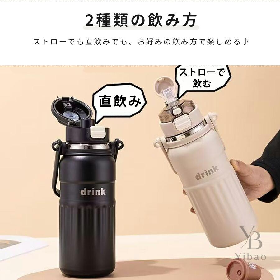 新品未開封　キッズ水筒３点セット 水筒 子供 1L 800ml キッズ ステンレス 真空断熱 保冷 保温 ストロー
