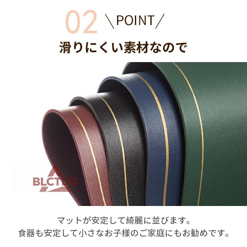 ランチョンマット 3枚セット 撥水加工 防水 洗濯機OK 乾燥機OK 厚手
