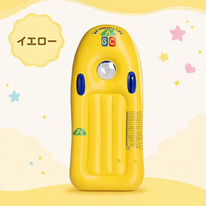 子供用 浮き輪 シュノーケルボード フロートボート ハンドル付き 高