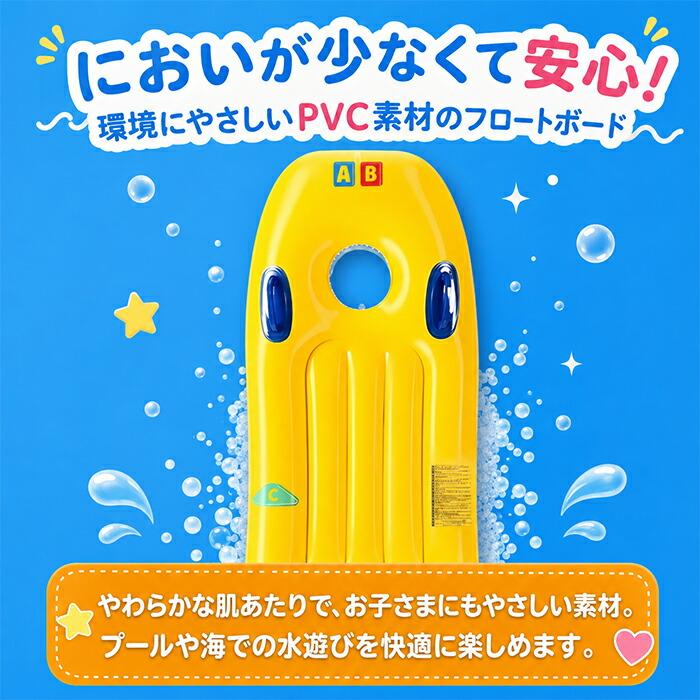 子供用 浮き輪 シュノーケルボード フロートボート ハンドル付き 高