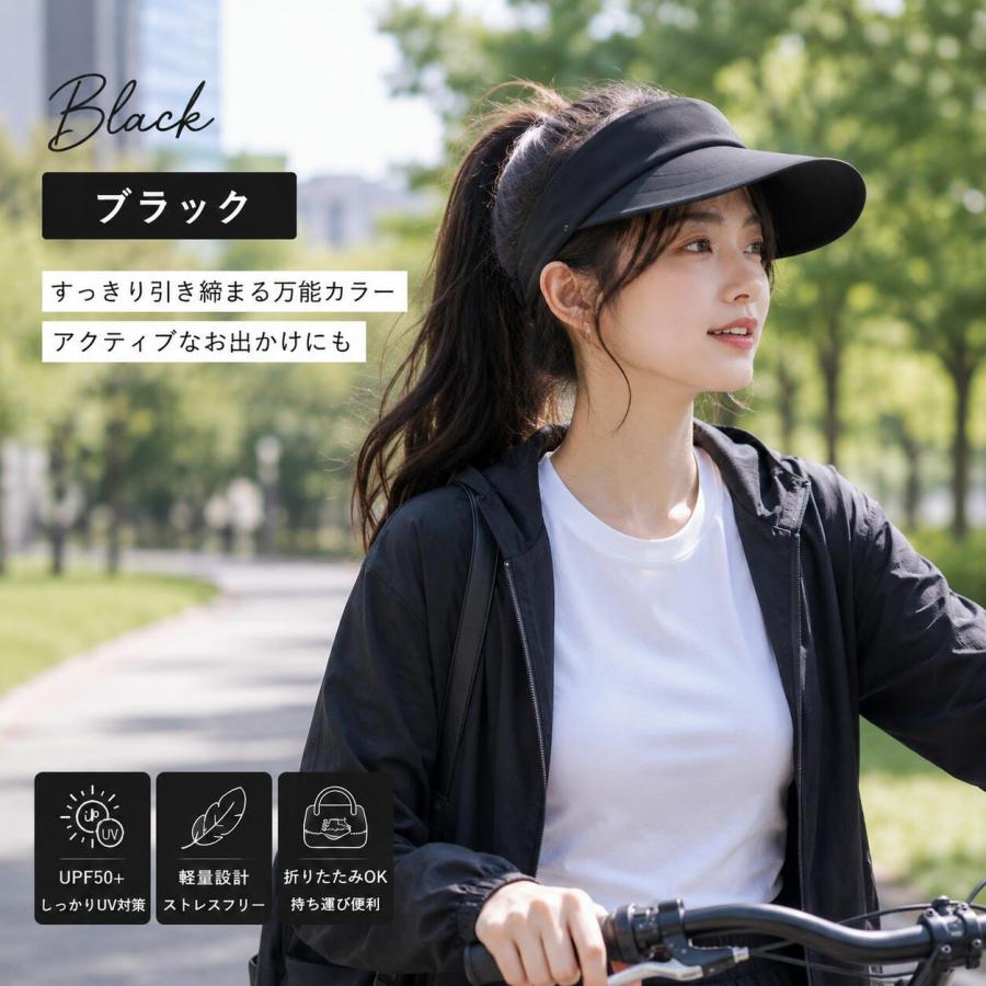 サンバイザー レディース UVカット UPF50+ つば広 折りたたみ 軽量