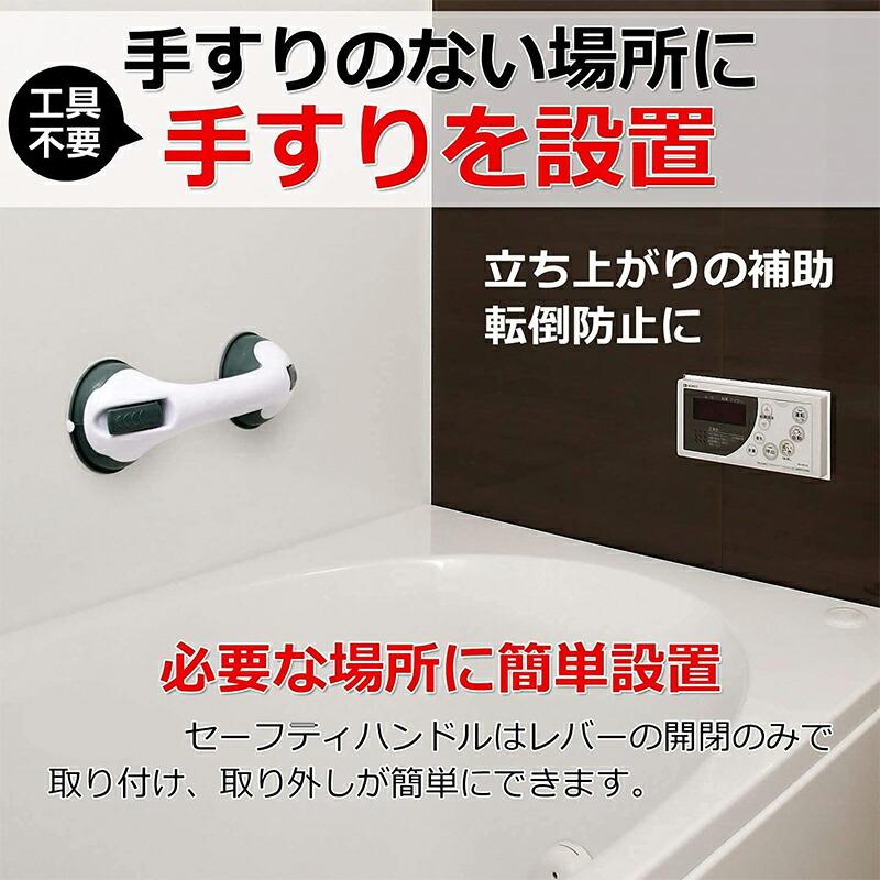2個セット】強力吸盤式 手すり クイックバー トイレ用手すり