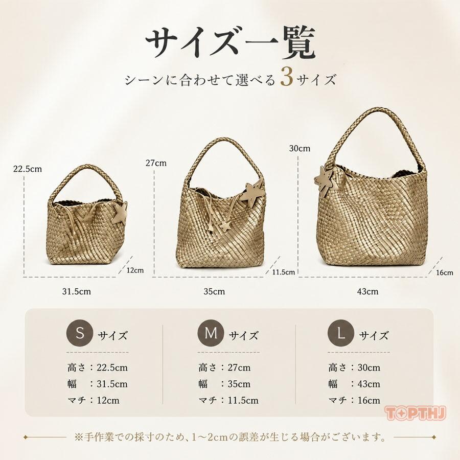 編み込み トートバッグ レディース 2way ショルダーバッグ 大容量 A4