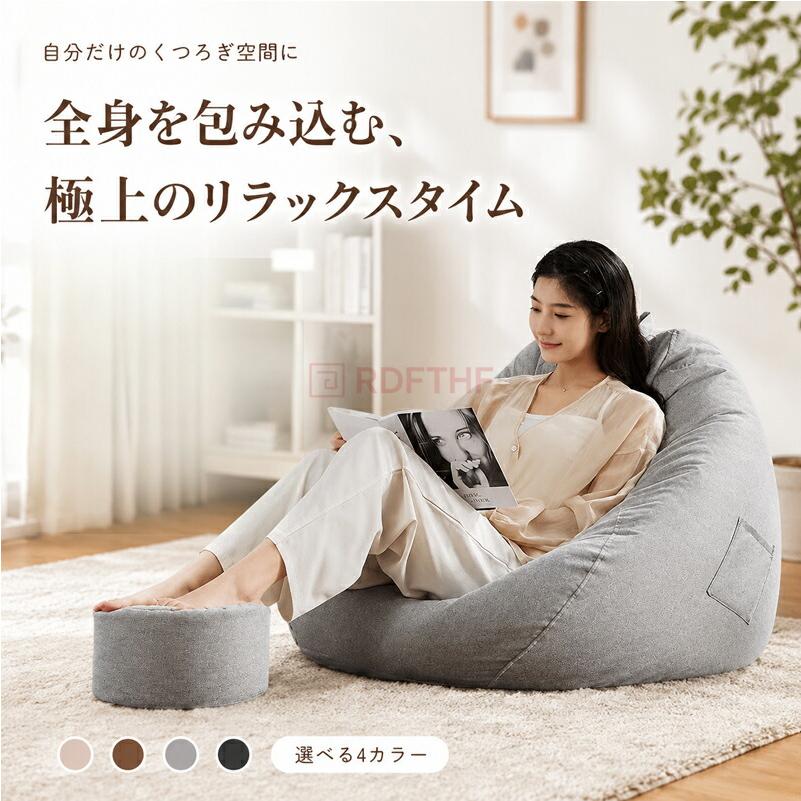 クッション特大 クッション大きい ビーズ クッション ソファ ビーズ