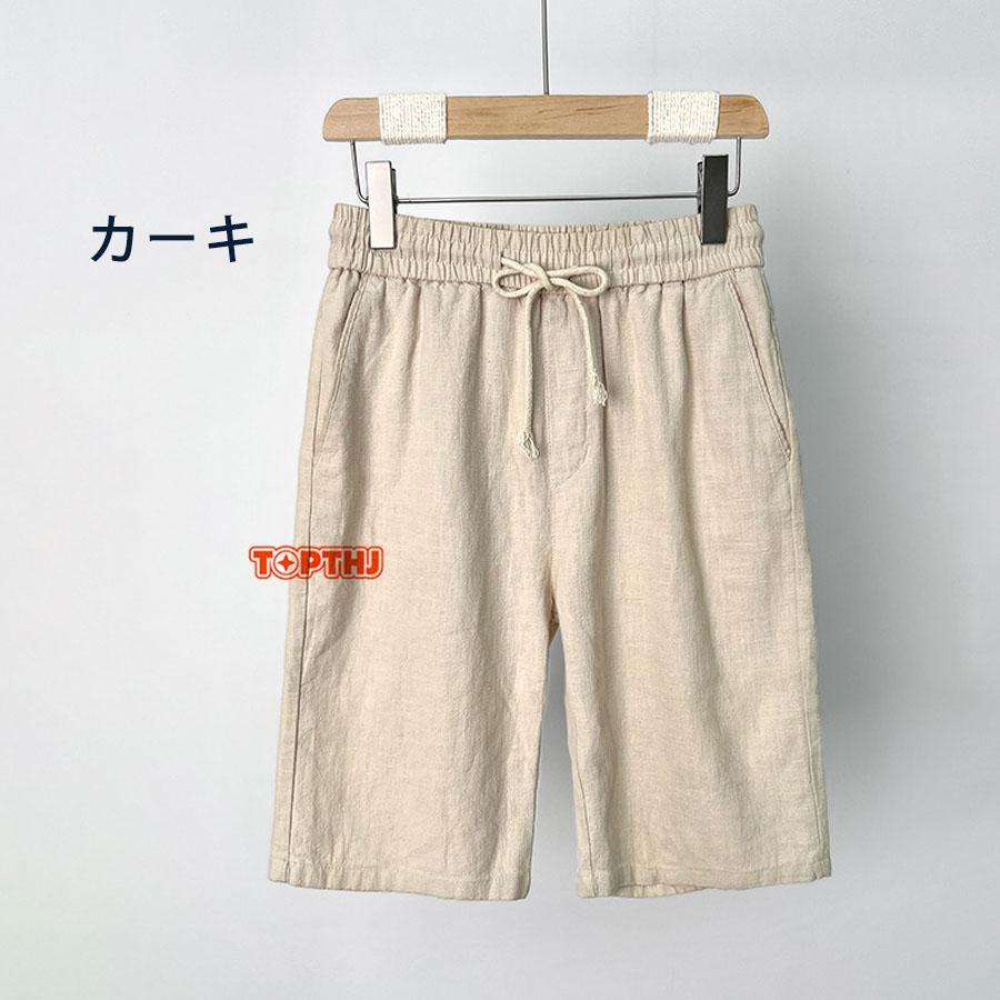 麻 ハーフパンツ メンズ 膝上 リネン ショートパンツ 薄手 涼しい