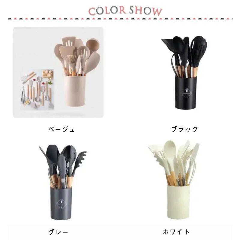 シリコン調理器具セット 12点 キッチンツールセット 耐熱 食品グレード