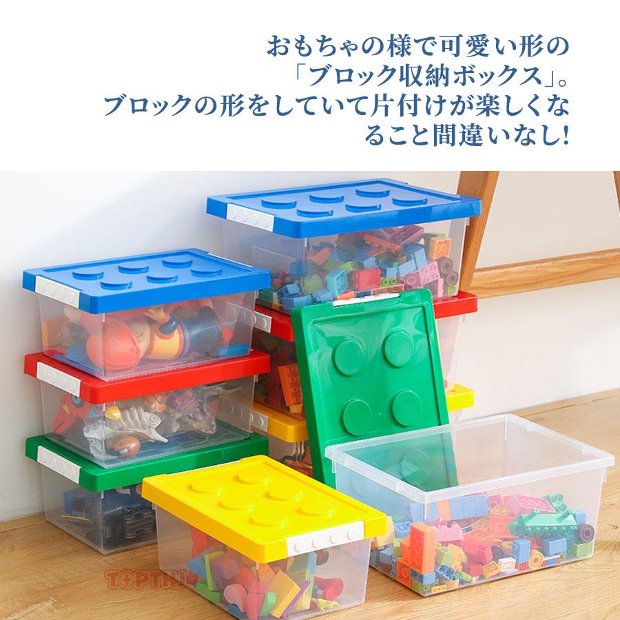 おもちゃ収納ボックス フタ付き スタッキング 積み重ね可能 S/Lサイズ
