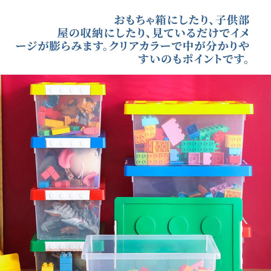 おもちゃ収納ボックス フタ付き スタッキング 積み重ね可能 S/Lサイズ