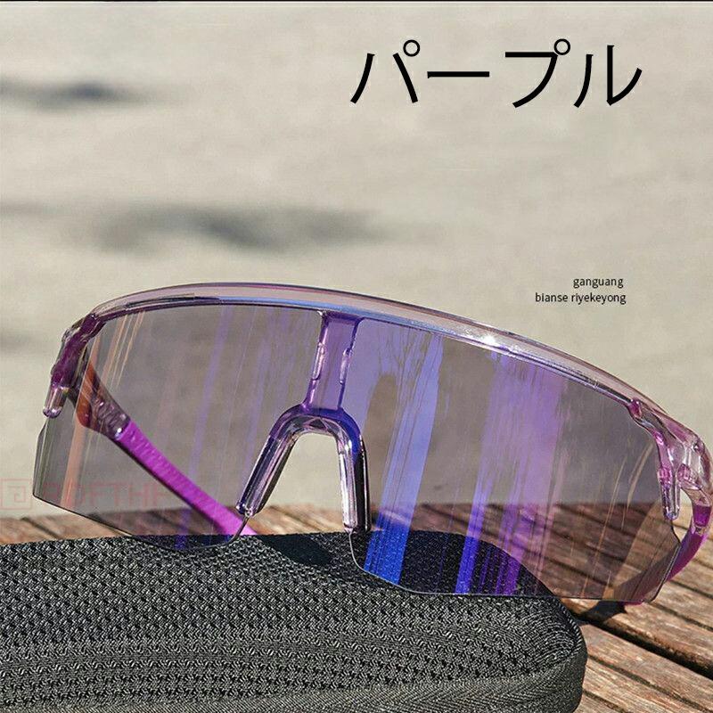 野球 サングラス 偏光レンズ 高校野球対応 UV400 軽量 スポーツ用 専用