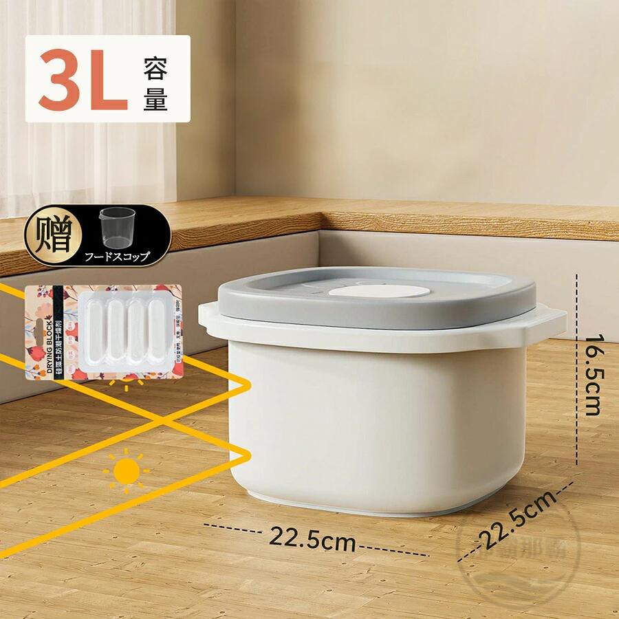 真空保存容器 フードストッカー 3L／6L対応 自動真空 密閉 大容量